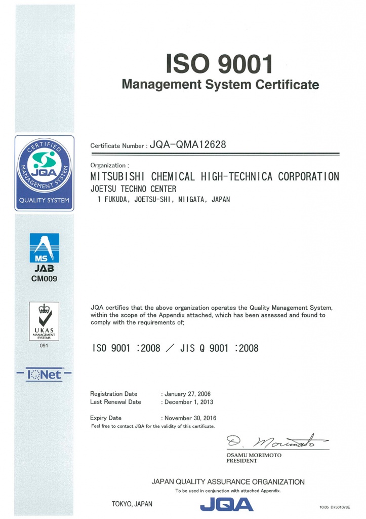 Nao_ISO9001_Certificate20161130EN-1.jpg