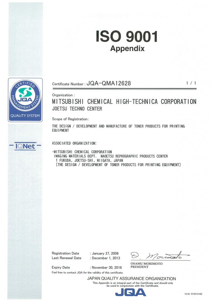 Nao_ISO9001_Certificate20161130EN-2.jpg