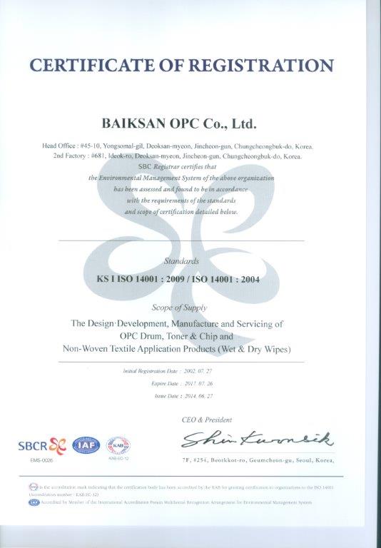 BAIKSAN 140627 ISO14001 Certificate0001.jpg